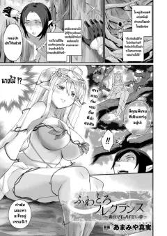 Doujin-Lc- อ่าน โดจิน มังฮวา เกาหลี ญี่ปุ่น จีน แปลไทย ที่จริงเธอกลับ (Sakagami Umi) ตอนที่ 1 2 3 4 5 6 7 8 9 10 11 12 13 14 ฟรี ไม่มีโฆษณา อ่าน โดจิน Manhwa เกาหลี ญี่ปุ่น จีน เรามีครบ คัดมาให้เน้นๆ โดจิน 18+ รับประกันความฟินโดย  Doujin Lc