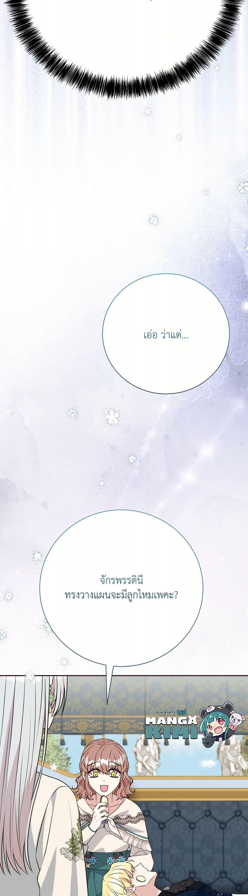 Manga-lc-com อ่านมังงะ อ่านการ์ตูน ออนไลน์ ฟรี I Can’t Keep Up With My Stallion Duke ตอนที่ 1 2 3 4 5 6 7 8 9 10 11 12 13 14 ฟรี ไม่มีโฆษณา Manga-lc - อ่าน มังงะ อ่าน การ์ตูน ออนไลน์ อ่านมังงะ ฟรี