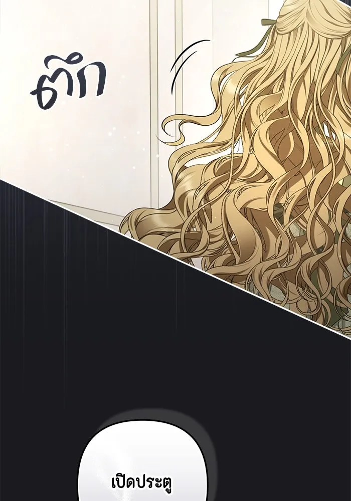 ละครชีวิตลิขิตรัก ตอนที่ 1 รูปที่ 107