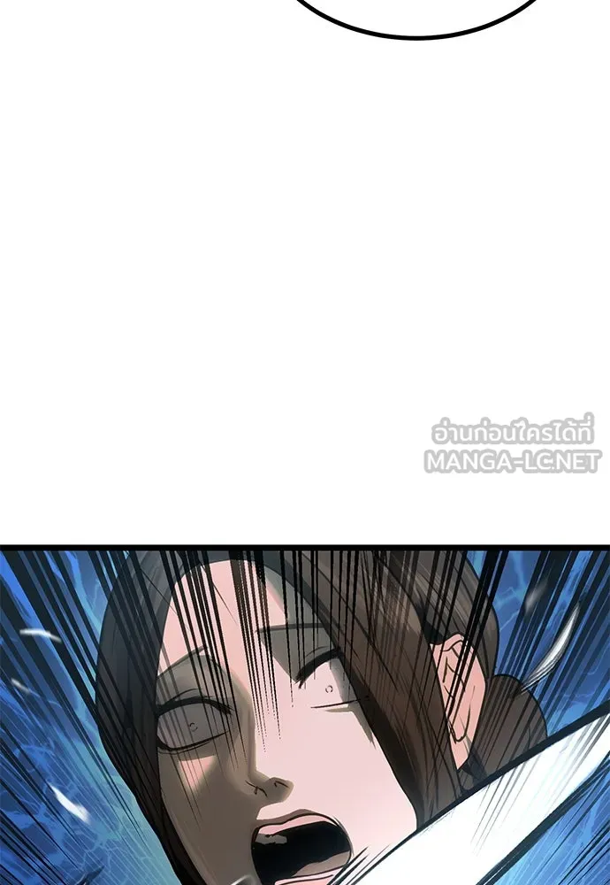 ผู้คุมหมายเลข 0 ตอนที่ 9 รูปที่ 180