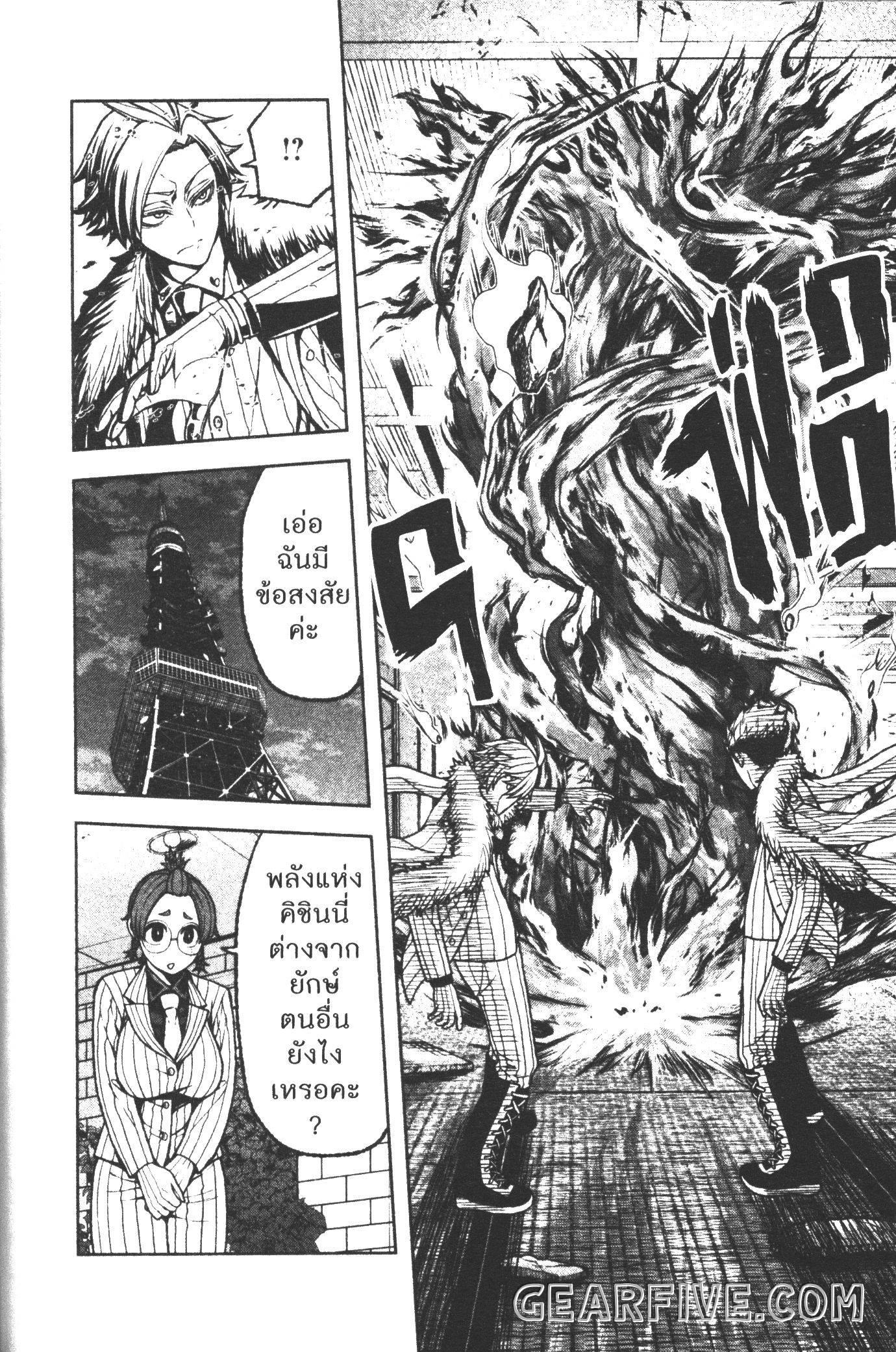 Manga-lc-com อ่านมังงะ อ่านการ์ตูน ออนไลน์ ฟรี Tougen Anki สงครามเลือดอสูร ตอนที่ 1 2 3 4 5 6 7 8 9 10 11 12 13 14 ฟรี ไม่มีโฆษณา Manga-lc - อ่าน มังงะ อ่าน การ์ตูน ออนไลน์ อ่านมังงะ ฟรี