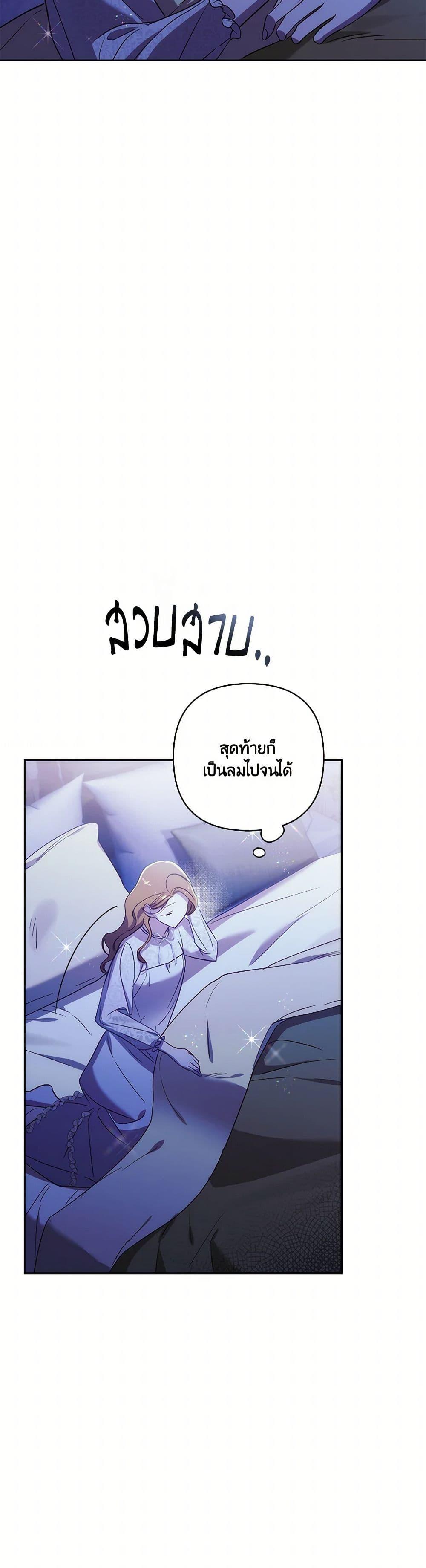 Manga-lc-com อ่านมังงะ อ่านการ์ตูน ออนไลน์ ฟรี I Failed to Divorce My Husband ตอนที่ 1 2 3 4 5 6 7 8 9 10 11 12 13 14 ฟรี ไม่มีโฆษณา Manga-lc - อ่าน มังงะ อ่าน การ์ตูน ออนไลน์ อ่านมังงะ ฟรี