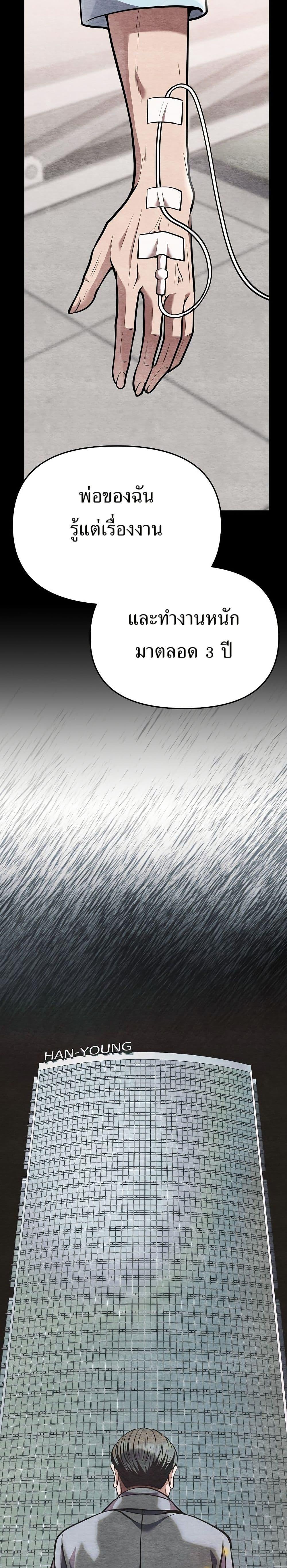 Manga-lc-com อ่านมังงะ อ่านการ์ตูน ออนไลน์ ฟรี New Employee Kim Chul-Soo ตอนที่ 1 2 3 4 5 6 7 8 9 10 11 12 13 14 ฟรี ไม่มีโฆษณา Manga-lc - อ่าน มังงะ อ่าน การ์ตูน ออนไลน์ อ่านมังงะ ฟรี