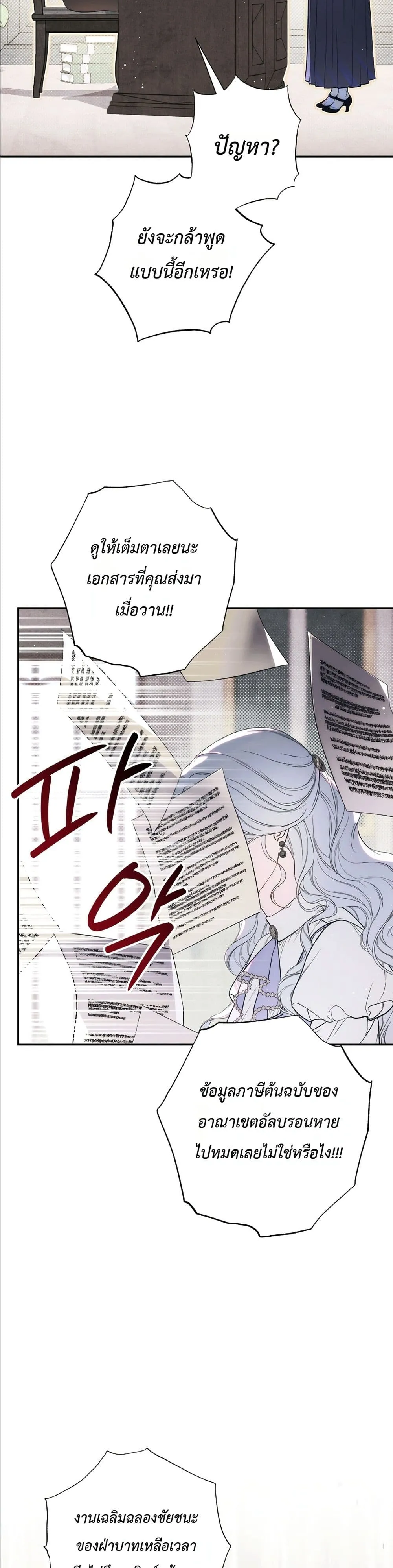 Manga-lc-com อ่านมังงะ อ่านการ์ตูน ออนไลน์ ฟรี Dating the Emperor in Secret, but I Don’t Know About It ตอนที่ 1 2 3 4 5 6 7 8 9 10 11 12 13 14 ฟรี ไม่มีโฆษณา Manga-lc - อ่าน มังงะ อ่าน การ์ตูน ออนไลน์ อ่านมังงะ ฟรี