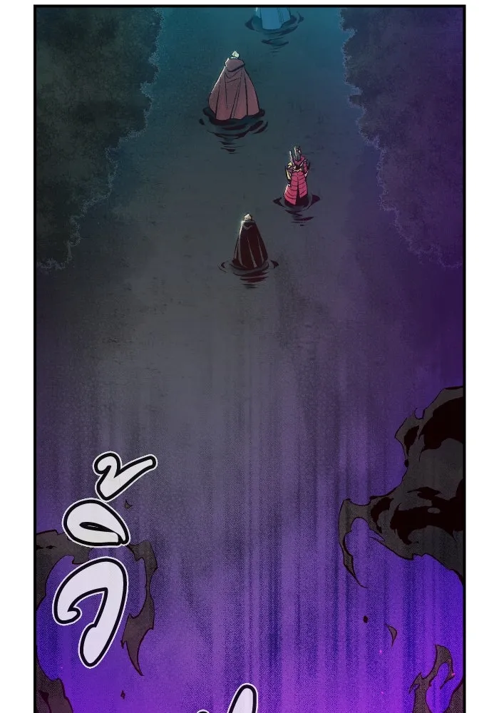 The Lone Necromancer ตอนที่ 61 รูปที่ 106