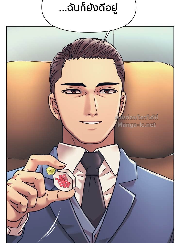 Doujin-Lc- อ่าน โดจิน มังฮวา เกาหลี ญี่ปุ่น จีน แปลไทย โคตรแกร่ง ตอนที่ 1 2 3 4 5 6 7 8 9 10 11 12 13 14 ฟรี ไม่มีโฆษณา อ่าน โดจิน Manhwa เกาหลี ญี่ปุ่น จีน เรามีครบ คัดมาให้เน้นๆ โดจิน 18+ รับประกันความฟินโดย Doujin Lc