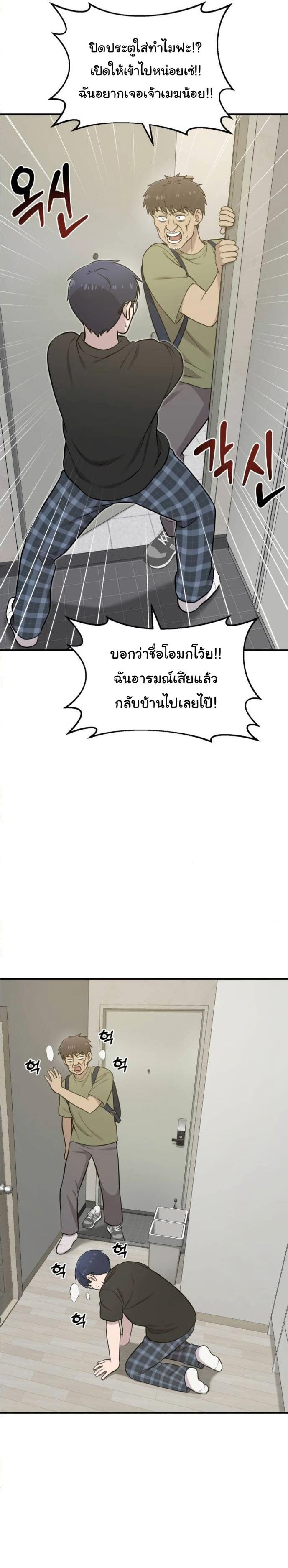 Manga-lc-com อ่านมังงะ อ่านการ์ตูน ออนไลน์ ฟรี Hello, Griffin the Fluffy Tit! ตอนที่ 1 2 3 4 5 6 7 8 9 10 11 12 13 14 ฟรี ไม่มีโฆษณา Manga-lc - อ่าน มังงะ อ่าน การ์ตูน ออนไลน์ อ่านมังงะ ฟรี