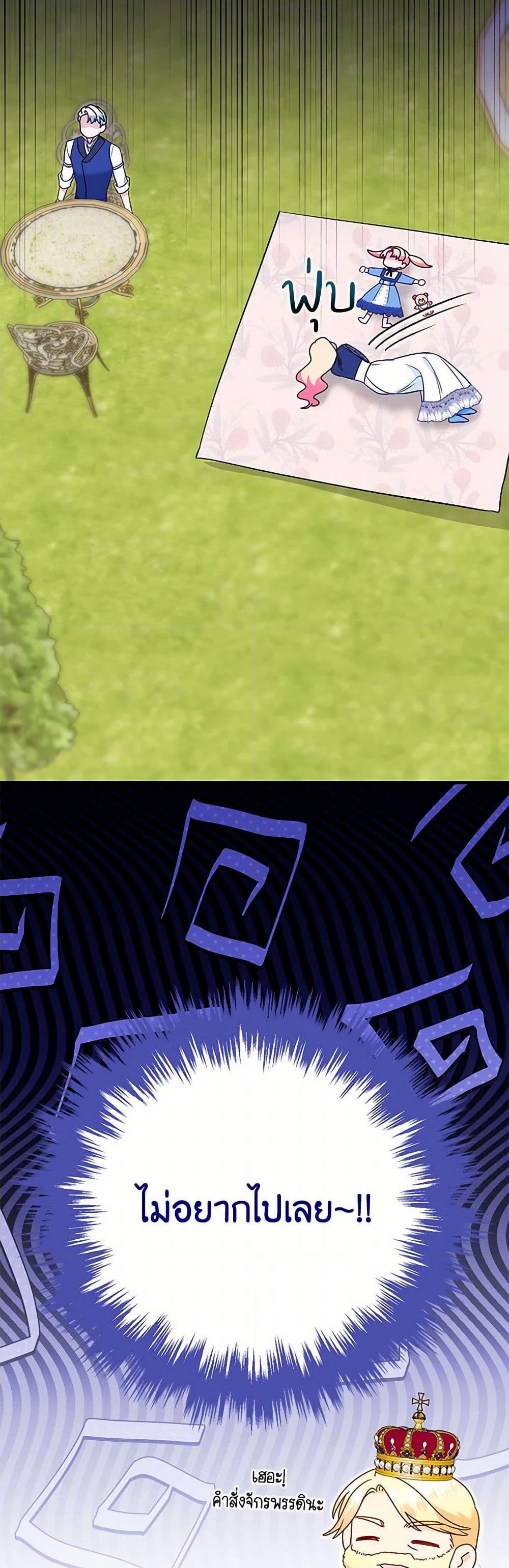 Manga-lc-com อ่านมังงะ อ่านการ์ตูน ออนไลน์ ฟรี I Stole the Child of My War-Mad Husband ตอนที่ 1 2 3 4 5 6 7 8 9 10 11 12 13 14 ฟรี ไม่มีโฆษณา Manga-lc - อ่าน มังงะ อ่าน การ์ตูน ออนไลน์ อ่านมังงะ ฟรี