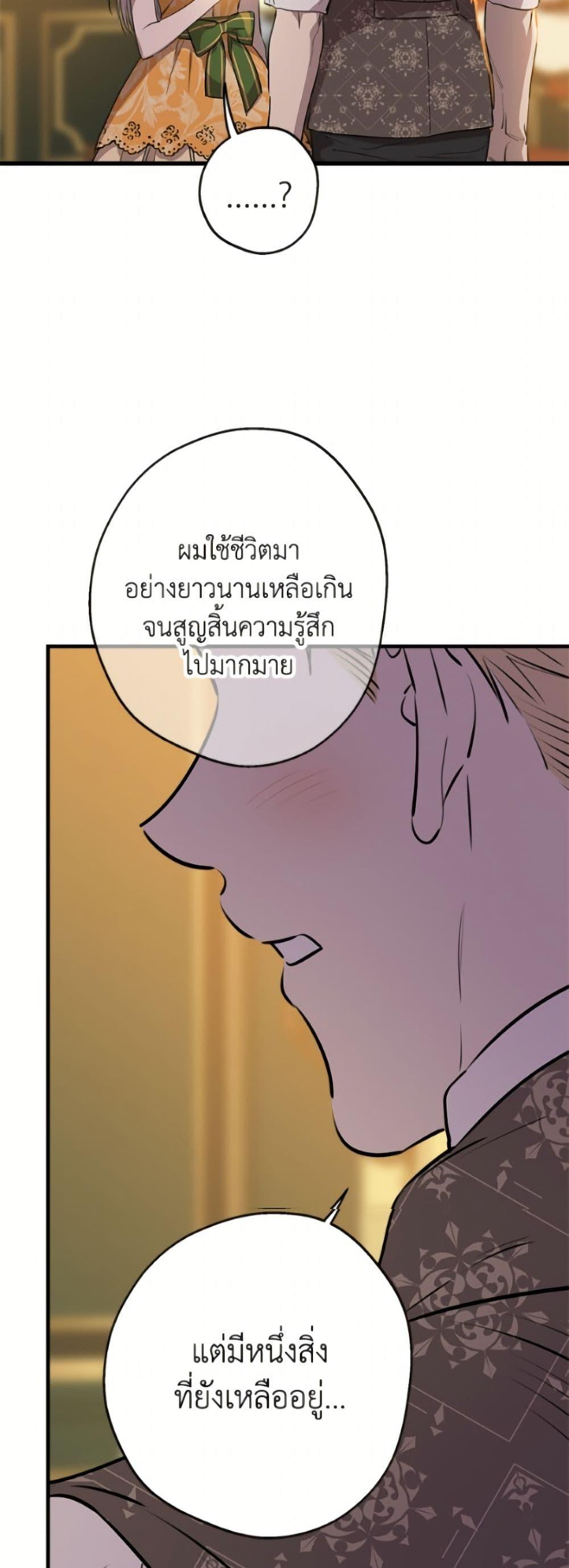Manga-lc-com อ่านมังงะ อ่านการ์ตูน ออนไลน์ ฟรี The Strongest Characters in the World are Obsessed With Me ตอนที่ 1 2 3 4 5 6 7 8 9 10 11 12 13 14 ฟรี ไม่มีโฆษณา Manga-lc - อ่าน มังงะ อ่าน การ์ตูน ออนไลน์ อ่านมังงะ ฟรี