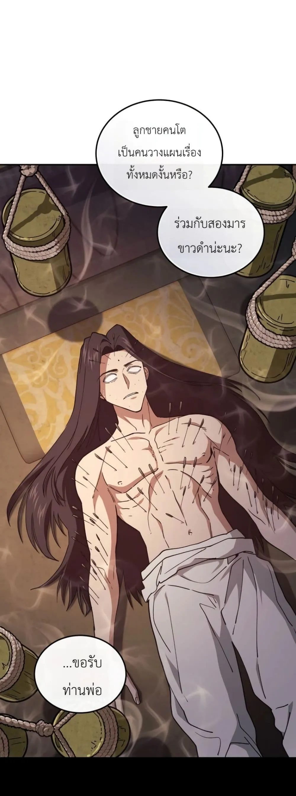 Manga-lc-com อ่านมังงะ อ่านการ์ตูน ออนไลน์ ฟรี My Father Is the Number One Under Heaven ตอนที่ 1 2 3 4 5 6 7 8 9 10 11 12 13 14 ฟรี ไม่มีโฆษณา Manga-lc - อ่าน มังงะ อ่าน การ์ตูน ออนไลน์ อ่านมังงะ ฟรี