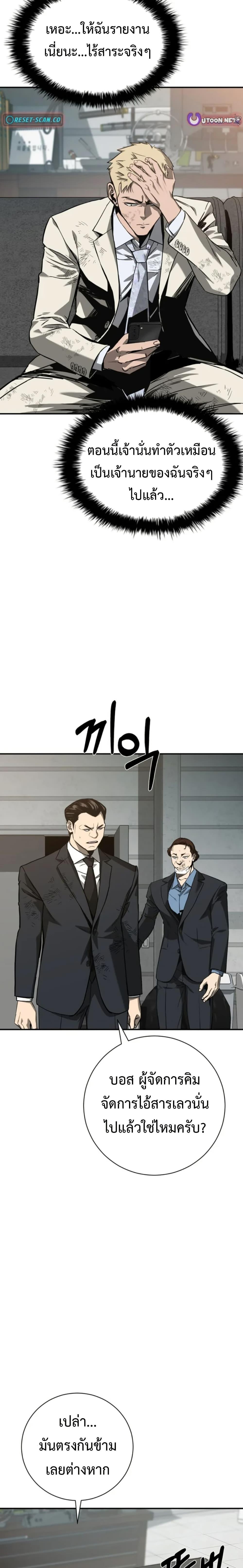 Manga-lc-com อ่านมังงะ อ่านการ์ตูน ออนไลน์ ฟรี Bad Business ตอนที่ 1 2 3 4 5 6 7 8 9 10 11 12 13 14 ฟรี ไม่มีโฆษณา Manga-lc - อ่าน มังงะ อ่าน การ์ตูน ออนไลน์ อ่านมังงะ ฟรี