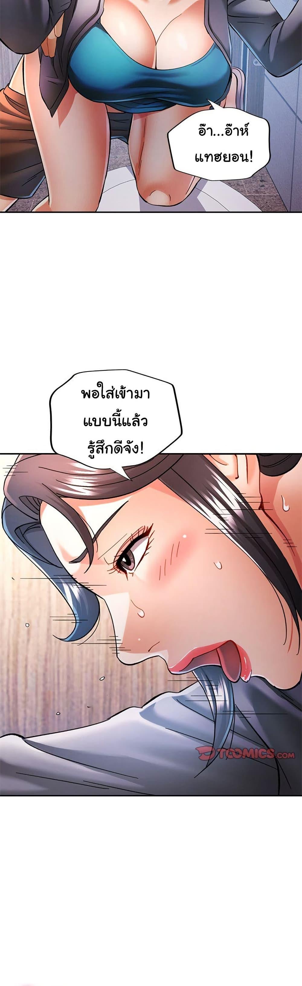 Doujin-Lc- อ่าน โดจิน มังฮวา เกาหลี ญี่ปุ่น จีน แปลไทย In Her Place ตอนที่ 1 2 3 4 5 6 7 8 9 10 11 12 13 14 ฟรี ไม่มีโฆษณา อ่าน โดจิน Manhwa เกาหลี ญี่ปุ่น จีน เรามีครบ คัดมาให้เน้นๆ โดจิน 18+ รับประกันความฟินโดย  Doujin Lc