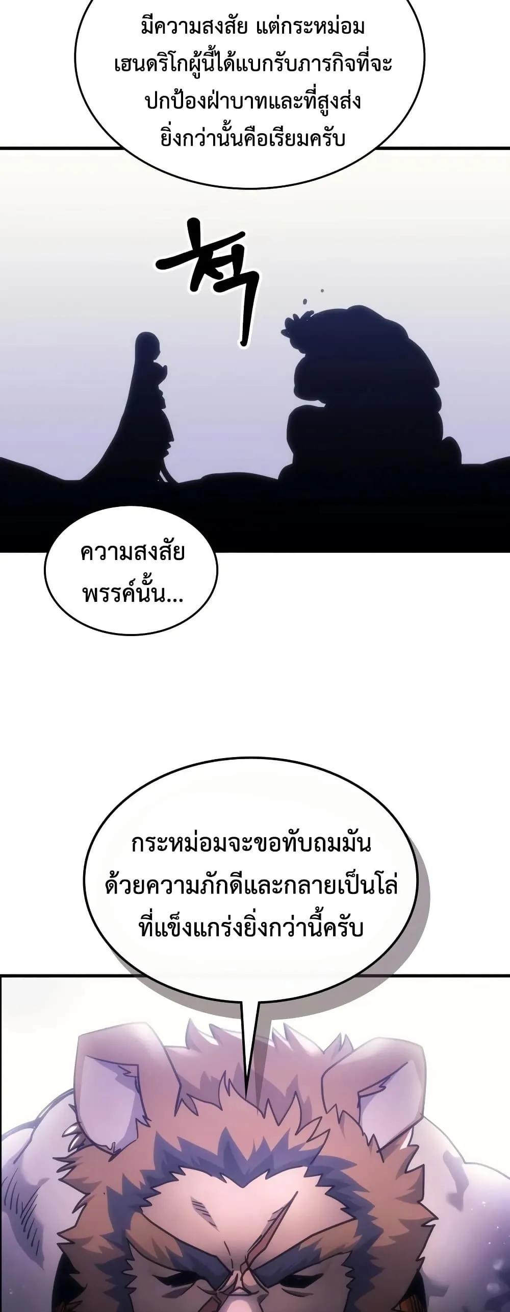 Manga-lc-com อ่านมังงะ อ่านการ์ตูน ออนไลน์ ฟรี Mr Devourer Please Act Like a Final Boss ตอนที่ 1 2 3 4 5 6 7 8 9 10 11 12 13 14 ฟรี ไม่มีโฆษณา Manga-lc - อ่าน มังงะ อ่าน การ์ตูน ออนไลน์ อ่านมังงะ ฟรี
