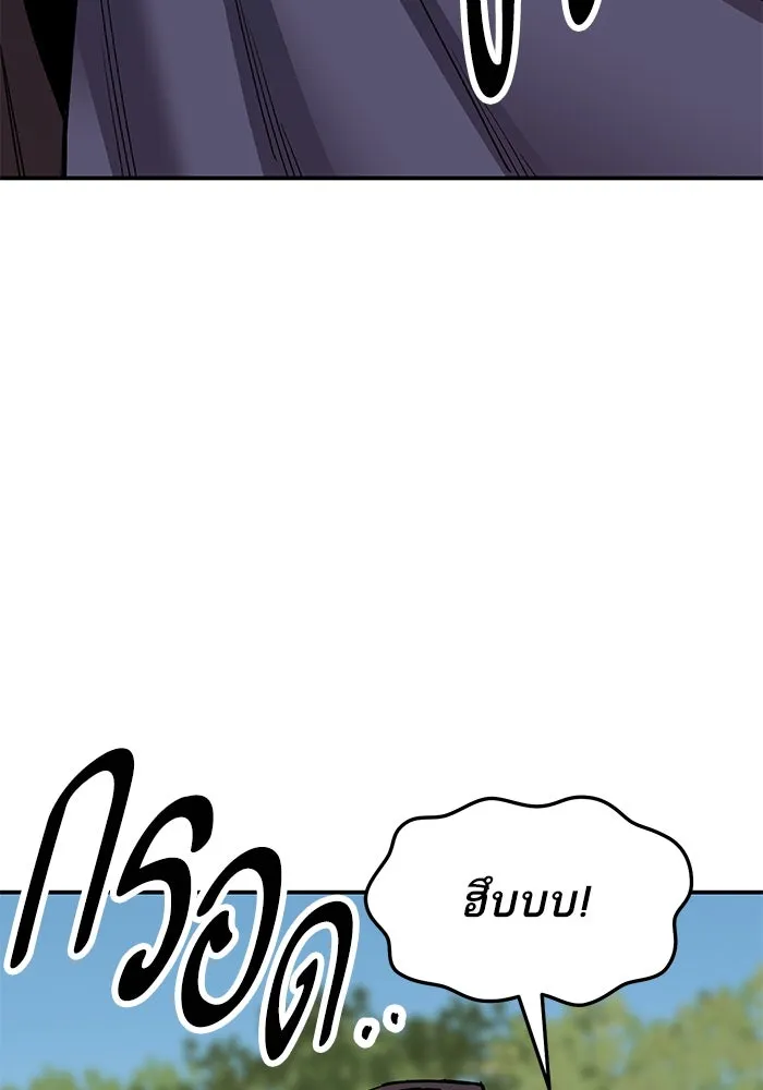 ยอดคนเลเวลทะลุ ตอนที่ 27 ลักพาตัว รูปที่ 79