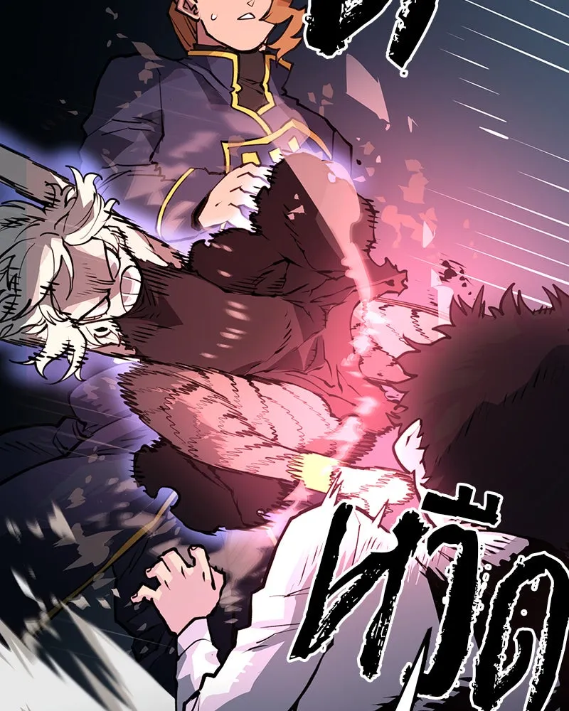 Player ตอนที่ 10 รูปที่ 73