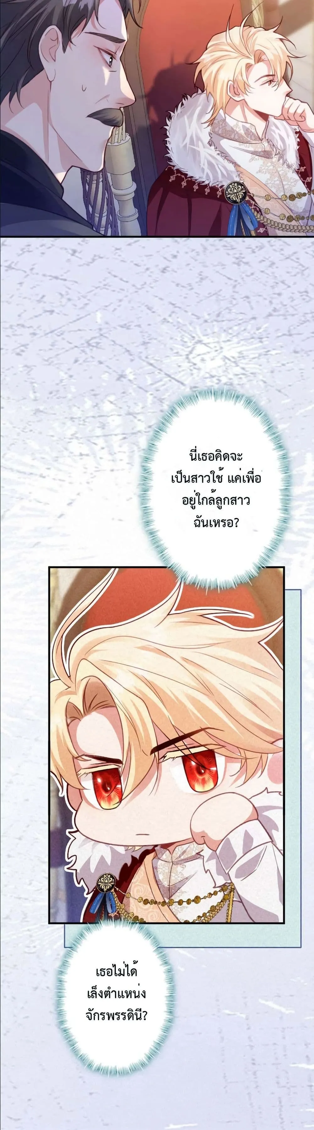 Manga-lc-com อ่านมังงะ อ่านการ์ตูน ออนไลน์ ฟรี I’m a Contract Stepmother, but the Tyrant Is Way Too Overpro ตอนที่ 1 2 3 4 5 6 7 8 9 10 11 12 13 14 ฟรี ไม่มีโฆษณา Manga-lc - อ่าน มังงะ อ่าน การ์ตูน ออนไลน์ อ่านมังงะ ฟรี