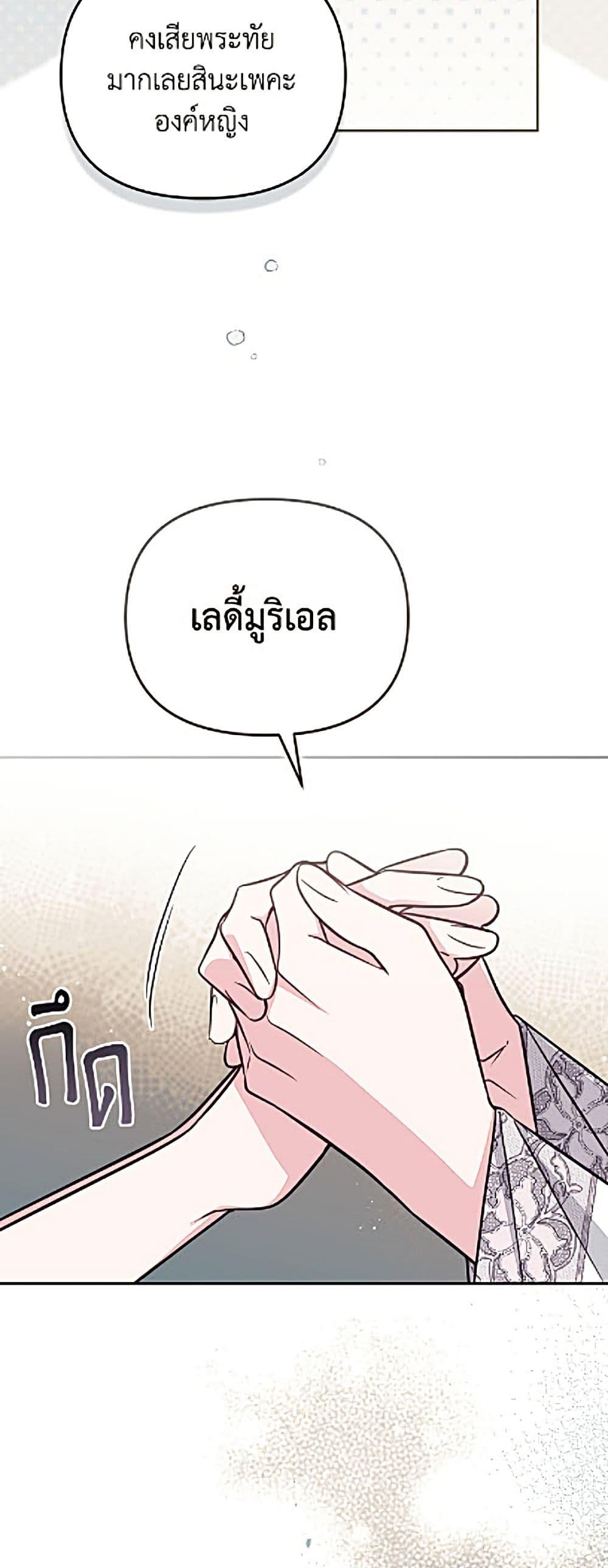 Manga-lc-com อ่านมังงะ อ่านการ์ตูน ออนไลน์ ฟรี No Place for the Fake Princess ตอนที่ 1 2 3 4 5 6 7 8 9 10 11 12 13 14 ฟรี ไม่มีโฆษณา Manga-lc - อ่าน มังงะ อ่าน การ์ตูน ออนไลน์ อ่านมังงะ ฟรี