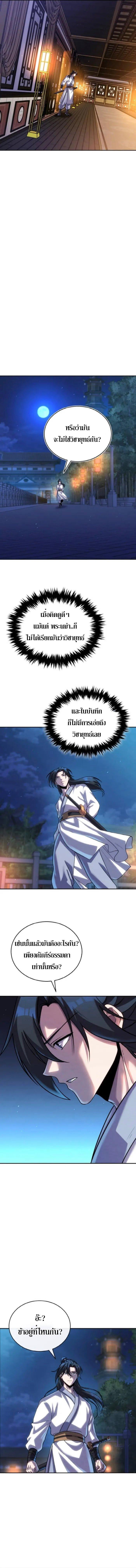 Manga-lc-com อ่านมังงะ อ่านการ์ตูน ออนไลน์ ฟรี The Youngest Disciple of the Murim Alliance Leader ตอนที่ 1 2 3 4 5 6 7 8 9 10 11 12 13 14 ฟรี ไม่มีโฆษณา Manga-lc - อ่าน มังงะ อ่าน การ์ตูน ออนไลน์ อ่านมังงะ ฟรี