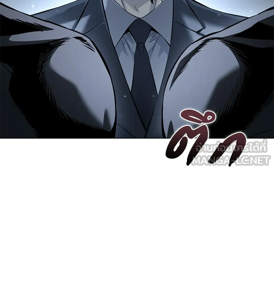 มัจจุราชชุดแดง ตอนที่ 55 รูปที่ 198