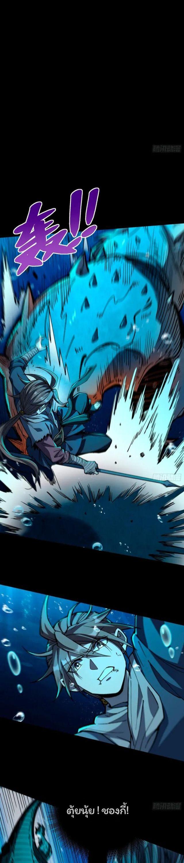 Manga-lc-com อ่านมังงะ อ่านการ์ตูน ออนไลน์ ฟรี Becoming a God, Starting as water monkey ตอนที่ 1 2 3 4 5 6 7 8 9 10 11 12 13 14 ฟรี ไม่มีโฆษณา Manga-lc - อ่าน มังงะ อ่าน การ์ตูน ออนไลน์ อ่านมังงะ ฟรี