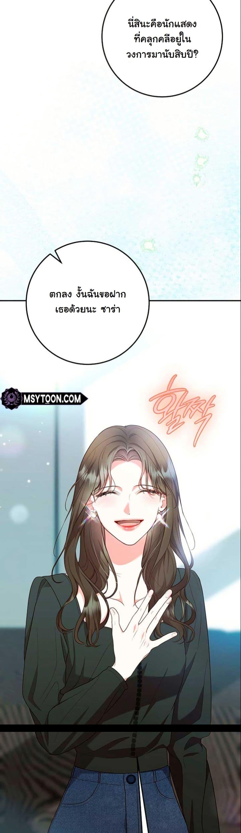 Manga-lc-com อ่านมังงะ อ่านการ์ตูน ออนไลน์ ฟรี Casting Cinderella ตอนที่ 1 2 3 4 5 6 7 8 9 10 11 12 13 14 ฟรี ไม่มีโฆษณา Manga-lc - อ่าน มังงะ อ่าน การ์ตูน ออนไลน์ อ่านมังงะ ฟรี