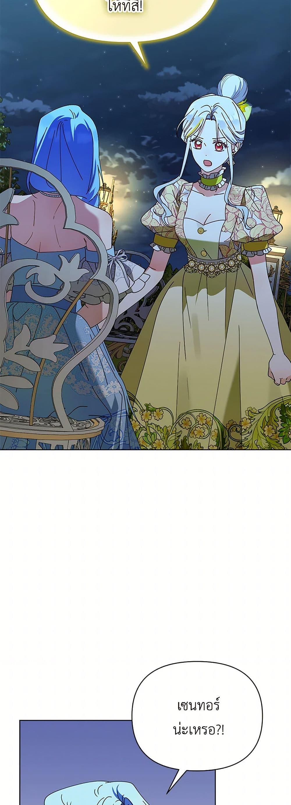 Manga-lc-com อ่านมังงะ อ่านการ์ตูน ออนไลน์ ฟรี The Bird Empress ตอนที่ 1 2 3 4 5 6 7 8 9 10 11 12 13 14 ฟรี ไม่มีโฆษณา Manga-lc - อ่าน มังงะ อ่าน การ์ตูน ออนไลน์ อ่านมังงะ ฟรี