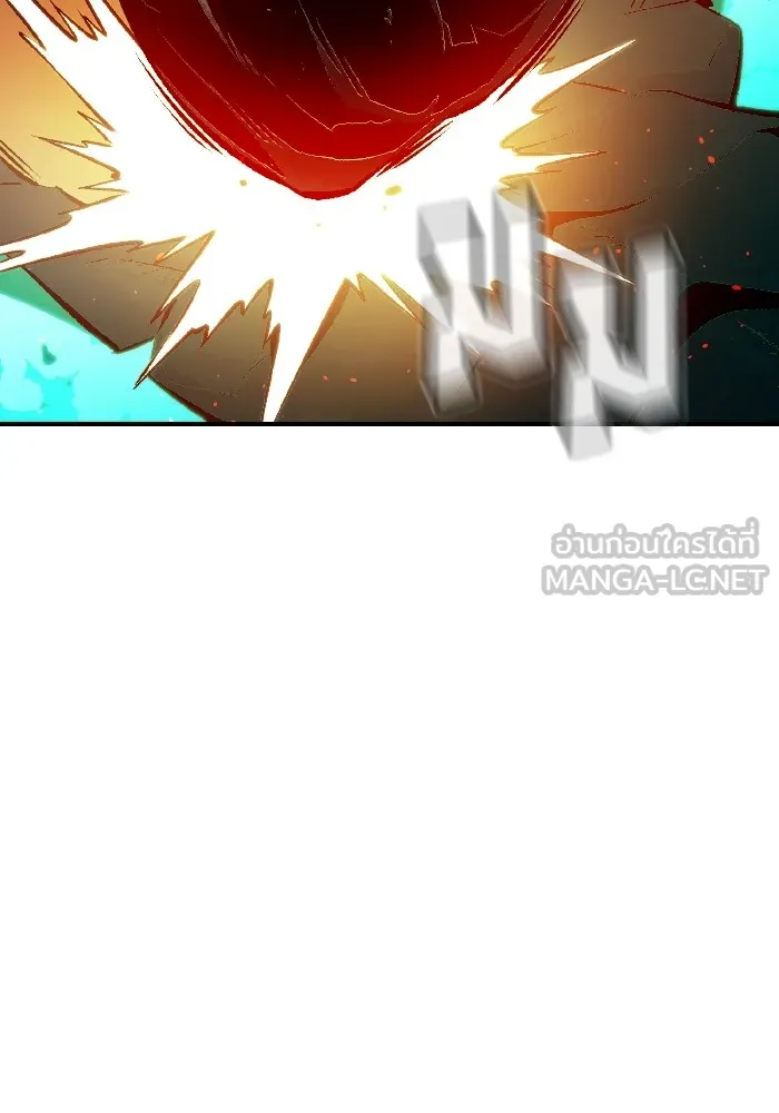 The Lone Necromancer ตอนที่ 95 รูปที่ 99