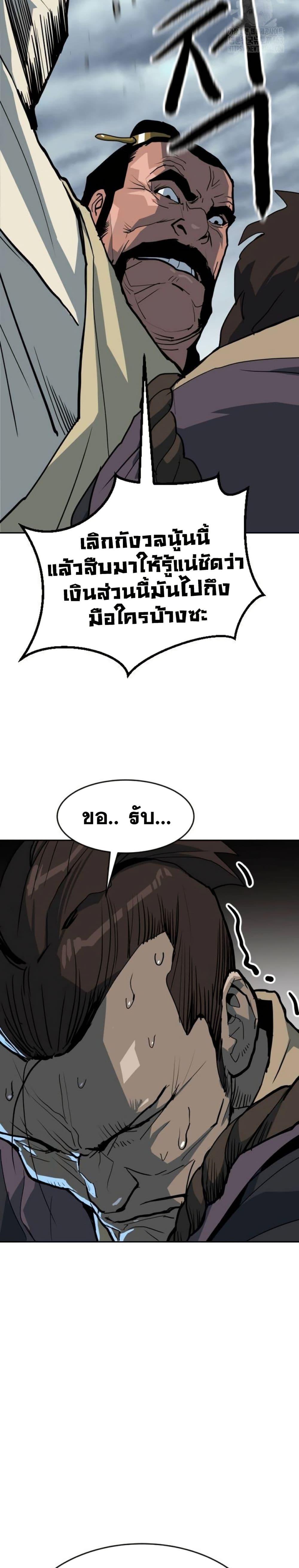 Manga-lc-com อ่านมังงะ อ่านการ์ตูน ออนไลน์ ฟรี The Tales of Heaven and Earth ตอนที่ 1 2 3 4 5 6 7 8 9 10 11 12 13 14 ฟรี ไม่มีโฆษณา Manga-lc - อ่าน มังงะ อ่าน การ์ตูน ออนไลน์ อ่านมังงะ ฟรี