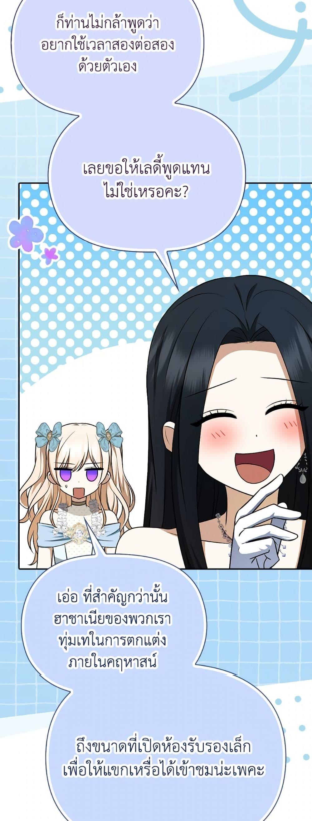 Manga-lc-com อ่านมังงะ อ่านการ์ตูน ออนไลน์ ฟรี The Gangster Baby of the Duke’s Family ตอนที่ 1 2 3 4 5 6 7 8 9 10 11 12 13 14 ฟรี ไม่มีโฆษณา Manga-lc - อ่าน มังงะ อ่าน การ์ตูน ออนไลน์ อ่านมังงะ ฟรี
