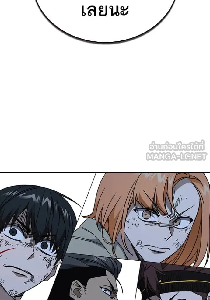 Study Group ตอนที่ 292 รูปที่ 159