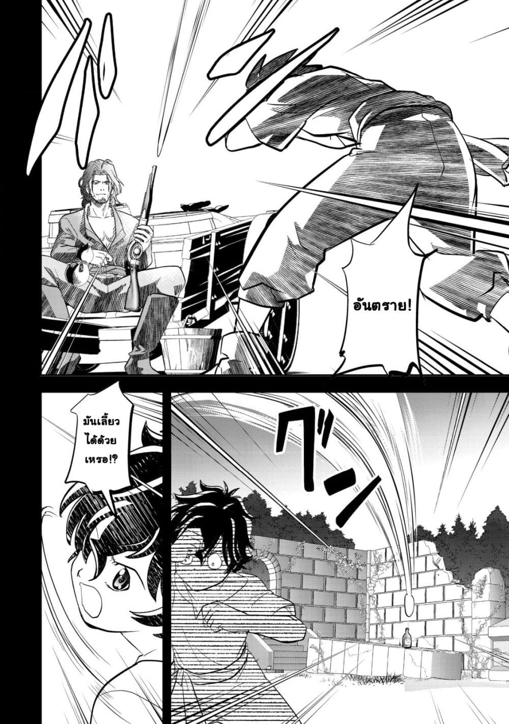Manga-lc-com อ่านมังงะ อ่านการ์ตูน ออนไลน์ ฟรี Ikusei Jouzu na Boukensha, Youjo wo Hiroi, Second Life wo Ik ตอนที่ 1 2 3 4 5 6 7 8 9 10 11 12 13 14 ฟรี ไม่มีโฆษณา Manga-lc - อ่าน มังงะ อ่าน การ์ตูน ออนไลน์ อ่านมังงะ ฟรี