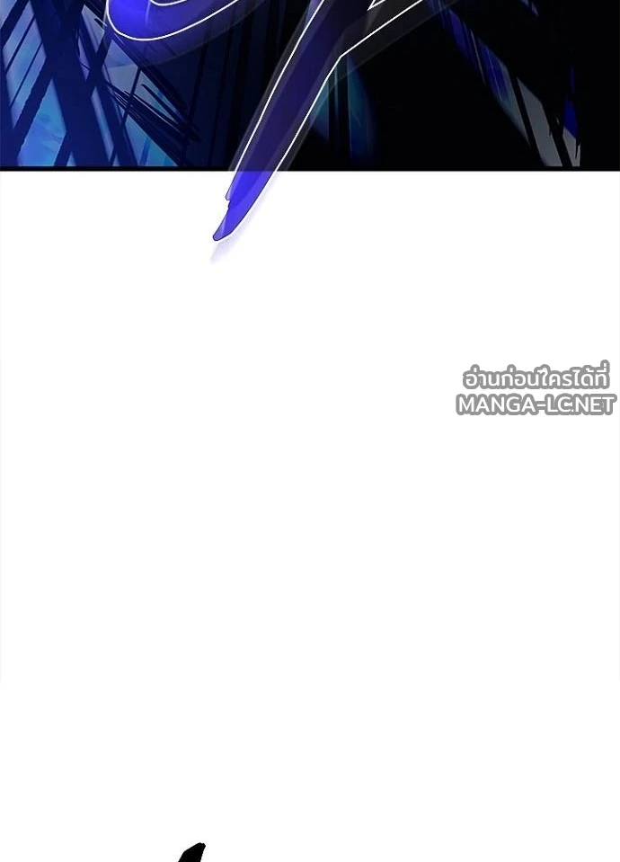 Villain to kill ตอนที่ 245 รูปที่ 79
