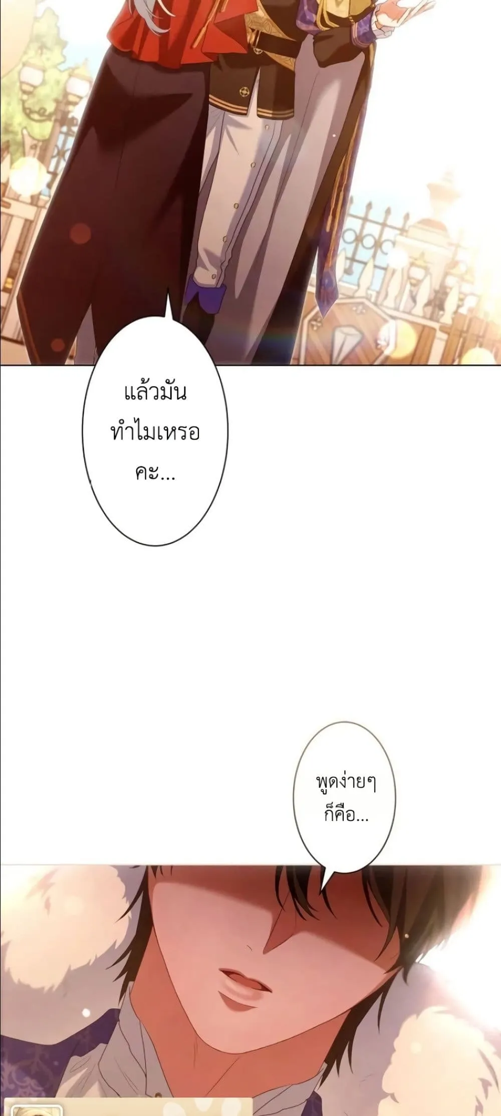 Manga-lc-com อ่านมังงะ อ่านการ์ตูน ออนไลน์ ฟรี Behold The Perfect Villainess ตอนที่ 1 2 3 4 5 6 7 8 9 10 11 12 13 14 ฟรี ไม่มีโฆษณา Manga-lc - อ่าน มังงะ อ่าน การ์ตูน ออนไลน์ อ่านมังงะ ฟรี
