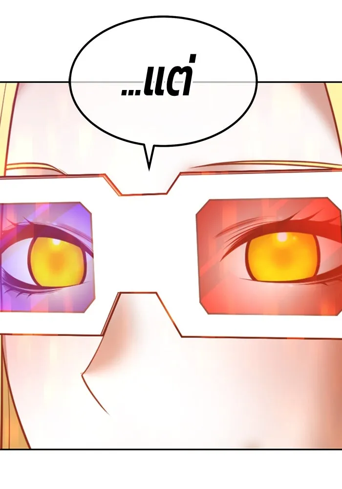 +99 ท่อนไม้พร้อมบวก ตอนที่ 51 รอบชิง (5) รูปที่ 191