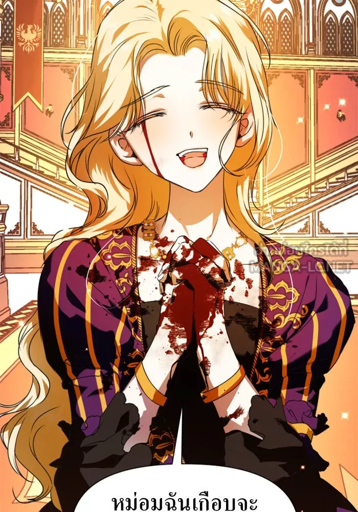 ชิงชีวิตพลิกลิขิตชะตา ตอนที่ 19 สแกนเดิล รูปที่ 36