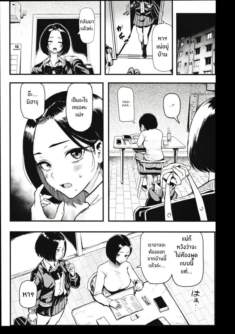 Doujin-Lc- อ่าน โดจิน มังฮวา เกาหลี ญี่ปุ่น จีน แปลไทย เพราะฉันชอบเงิน[Memeya (Meme50)] Okane Daisuki I Love Money ตอนที่ 1 2 3 4 5 6 7 8 9 10 11 12 13 14 ฟรี ไม่มีโฆษณา อ่าน โดจิน Manhwa เกาหลี ญี่ปุ่น จีน เรามีครบ คัดมาให้เน้นๆ โดจิน 18+ รับประกันความฟินโดย  Doujin Lc