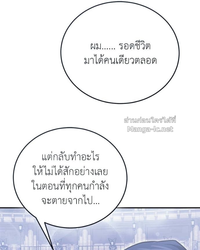 Doujin-Lc- อ่าน โดจิน มังฮวา เกาหลี ญี่ปุ่น จีน แปลไทย ฮีลเลอร์กำมะลอ ตอนที่ 1 2 3 4 5 6 7 8 9 10 11 12 13 14 ฟรี ไม่มีโฆษณา อ่าน โดจิน Manhwa เกาหลี ญี่ปุ่น จีน เรามีครบ คัดมาให้เน้นๆ โดจิน 18+ รับประกันความฟินโดย Doujin Lc