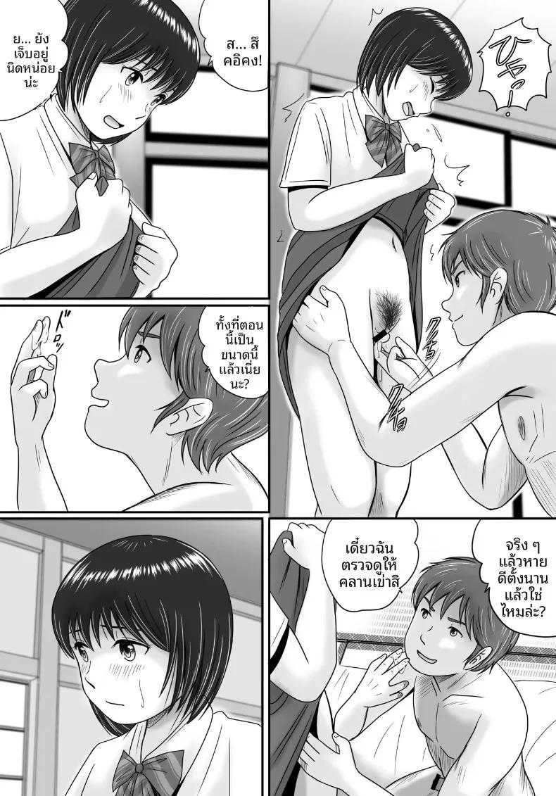 Doujin-Lc- อ่าน โดจิน มังฮวา เกาหลี ญี่ปุ่น จีน แปลไทย ทางเลือกของเธอ (Yobieki Seisakusho) ตอนที่ 1 2 3 4 5 6 7 8 9 10 11 12 13 14 ฟรี ไม่มีโฆษณา อ่าน โดจิน Manhwa เกาหลี ญี่ปุ่น จีน เรามีครบ คัดมาให้เน้นๆ โดจิน 18+ รับประกันความฟินโดย  Doujin Lc