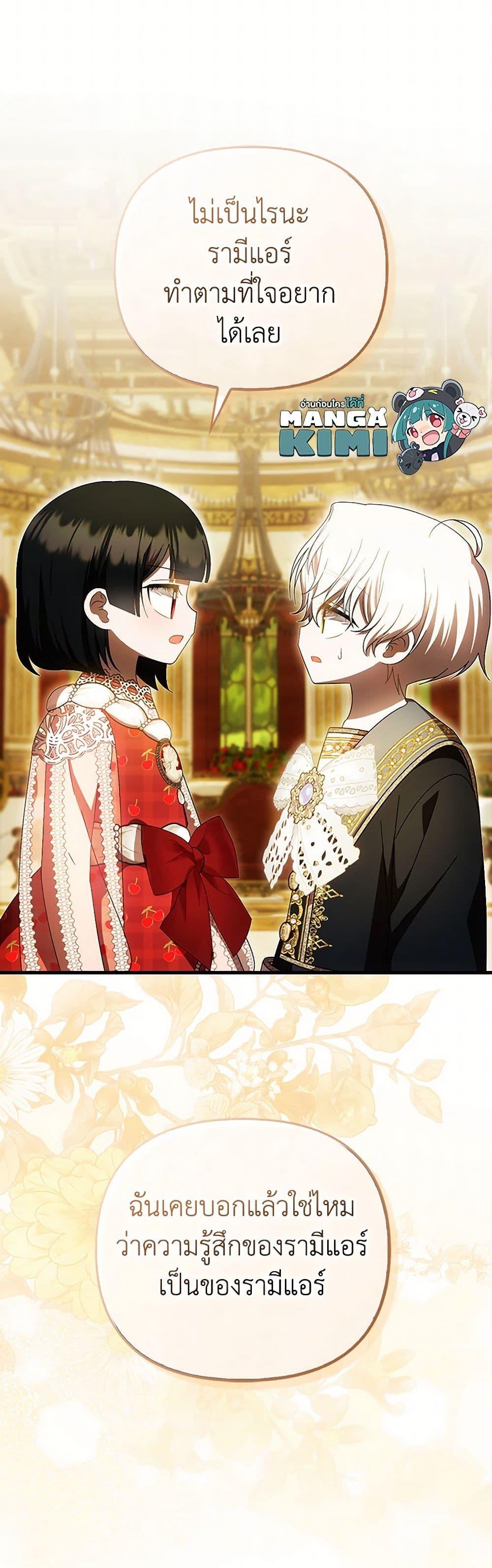 Manga-lc-com อ่านมังงะ อ่านการ์ตูน ออนไลน์ ฟรี It’s My First Time Being Loved ตอนที่ 1 2 3 4 5 6 7 8 9 10 11 12 13 14 ฟรี ไม่มีโฆษณา Manga-lc - อ่าน มังงะ อ่าน การ์ตูน ออนไลน์ อ่านมังงะ ฟรี