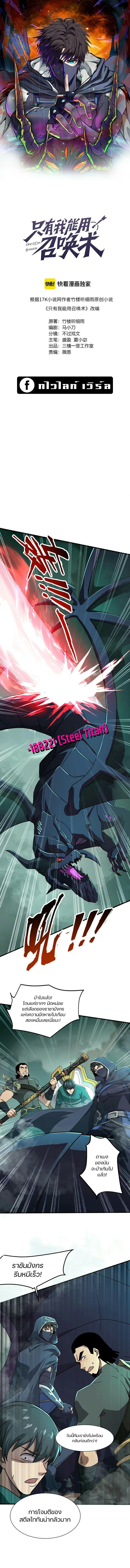 Manga-lc-com อ่านมังงะ อ่านการ์ตูน ออนไลน์ ฟรี SSS-Rank Lone Summoner ตอนที่ 1 2 3 4 5 6 7 8 9 10 11 12 13 14 ฟรี ไม่มีโฆษณา Manga-lc - อ่าน มังงะ อ่าน การ์ตูน ออนไลน์ อ่านมังงะ ฟรี