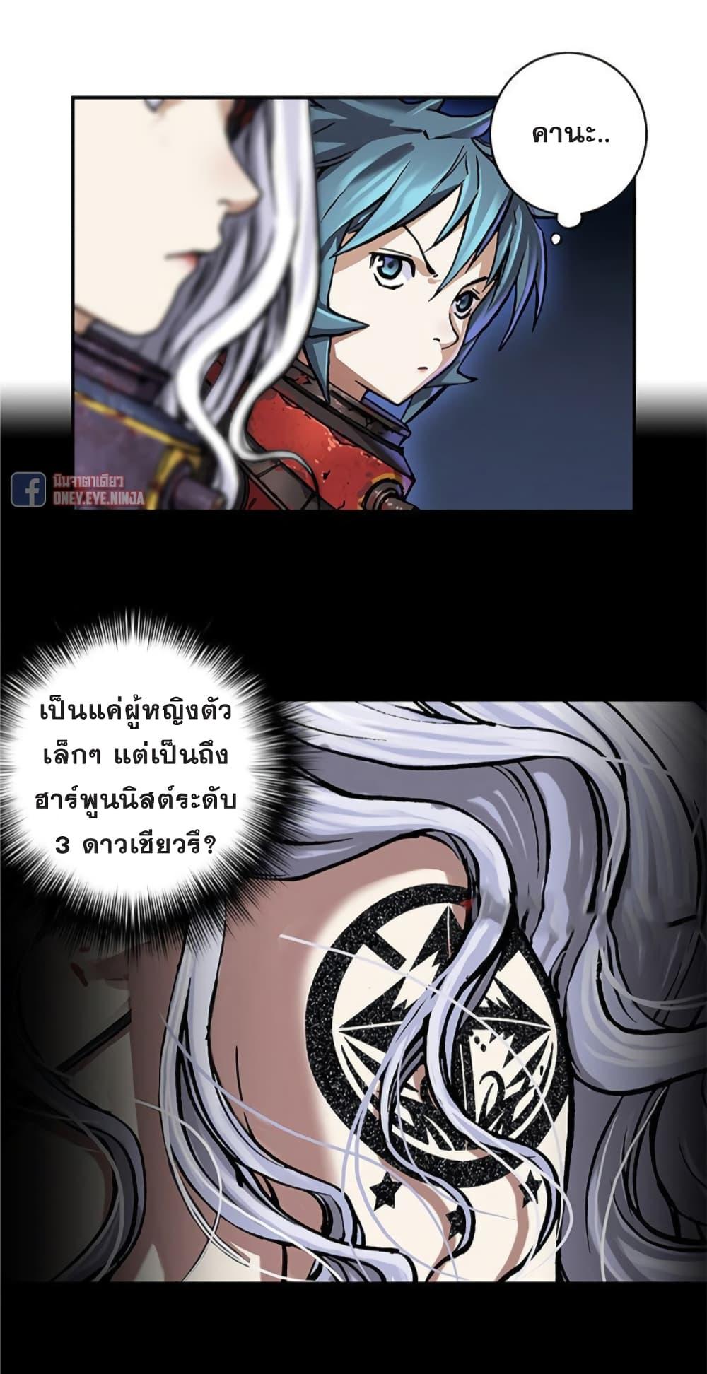 Manga-lc-com อ่านมังงะ อ่านการ์ตูน ออนไลน์ ฟรี Leviathan เลวีอาธาน อสูรกายใต้สมุทร ตอนที่ 1 2 3 4 5 6 7 8 9 10 11 12 13 14 ฟรี ไม่มีโฆษณา Manga-lc - อ่าน มังงะ อ่าน การ์ตูน ออนไลน์ อ่านมังงะ ฟรี