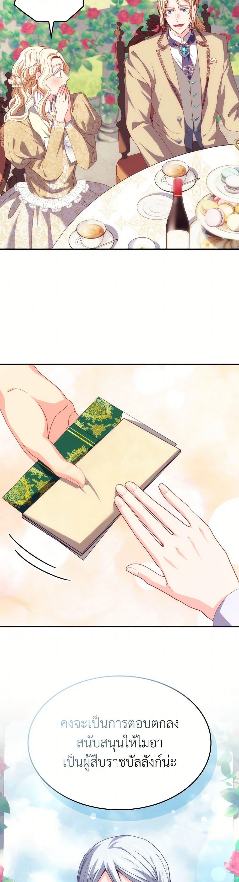 Manga-lc-com อ่านมังงะ อ่านการ์ตูน ออนไลน์ ฟรี I Don’t Want to Be Loved ตอนที่ 1 2 3 4 5 6 7 8 9 10 11 12 13 14 ฟรี ไม่มีโฆษณา Manga-lc - อ่าน มังงะ อ่าน การ์ตูน ออนไลน์ อ่านมังงะ ฟรี