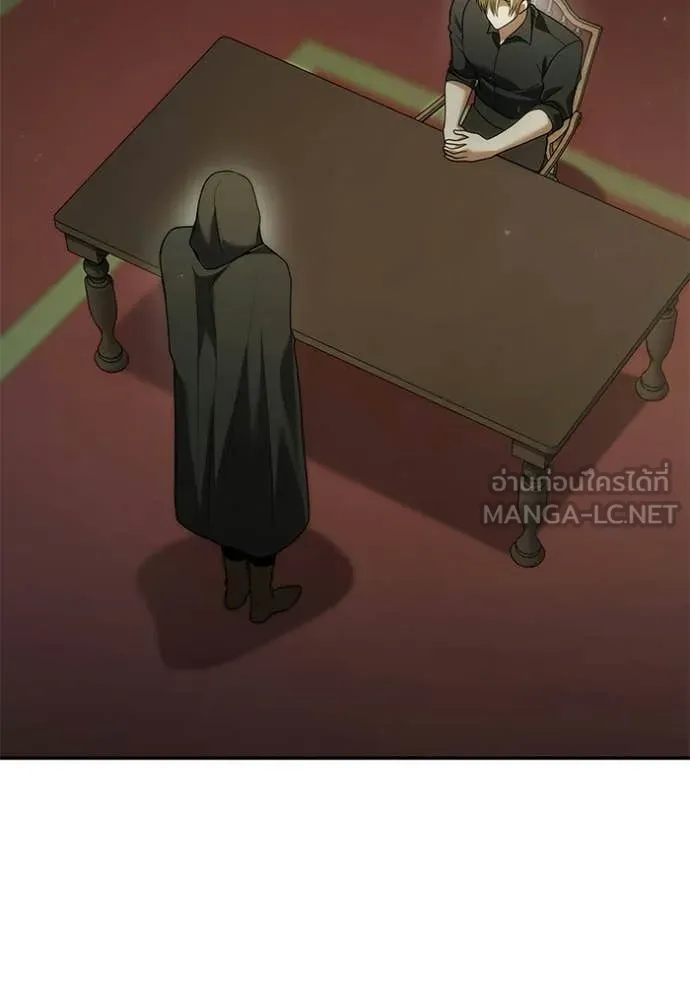 ชาตินี้น้องขอ ตอนที่ 188 รูปที่ 114