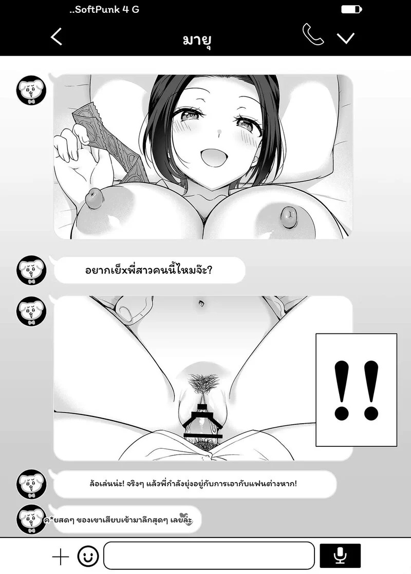 Doujin-Lc- อ่าน โดจิน มังฮวา เกาหลี ญี่ปุ่น จีน แปลไทย เกมลวงใจของพี่สาว  [Asahina Hikage] Onee-chan-tachi ga Boku o Sasotte Kite Komatteimasu CASE 3 _Onee-chan ni Karakawarete Mecha Shikotta Hanashi_ ตอนที่ 1 ฟรี ไม่มีโฆษณา อ่าน โดจิน Manhwa เกาหลี ญี่ปุ่น จีน เรามีครบ คัดมาให้เน้นๆ โดจิน 18+ รับประกันความฟินโดย Doujin Lc