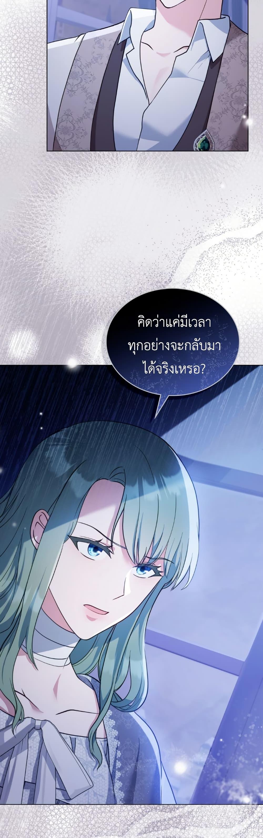 Manga-lc-com อ่านมังงะ อ่านการ์ตูน ออนไลน์ ฟรี The Tragedy of a Villainess ตอนที่ 1 2 3 4 5 6 7 8 9 10 11 12 13 14 ฟรี ไม่มีโฆษณา Manga-lc - อ่าน มังงะ อ่าน การ์ตูน ออนไลน์ อ่านมังงะ ฟรี