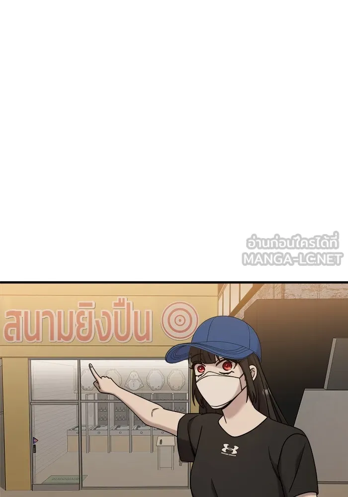 วายร้ายก็อยากมีรัก ตอนที่ 8 รูปที่ 108