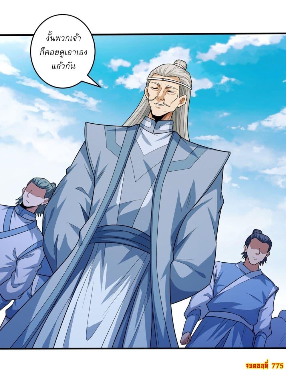 Manga-lc-com อ่านมังงะ อ่านการ์ตูน ออนไลน์ ฟรี God of Martial Arts ตอนที่ 1 2 3 4 5 6 7 8 9 10 11 12 13 14 ฟรี ไม่มีโฆษณา Manga-lc - อ่าน มังงะ อ่าน การ์ตูน ออนไลน์ อ่านมังงะ ฟรี