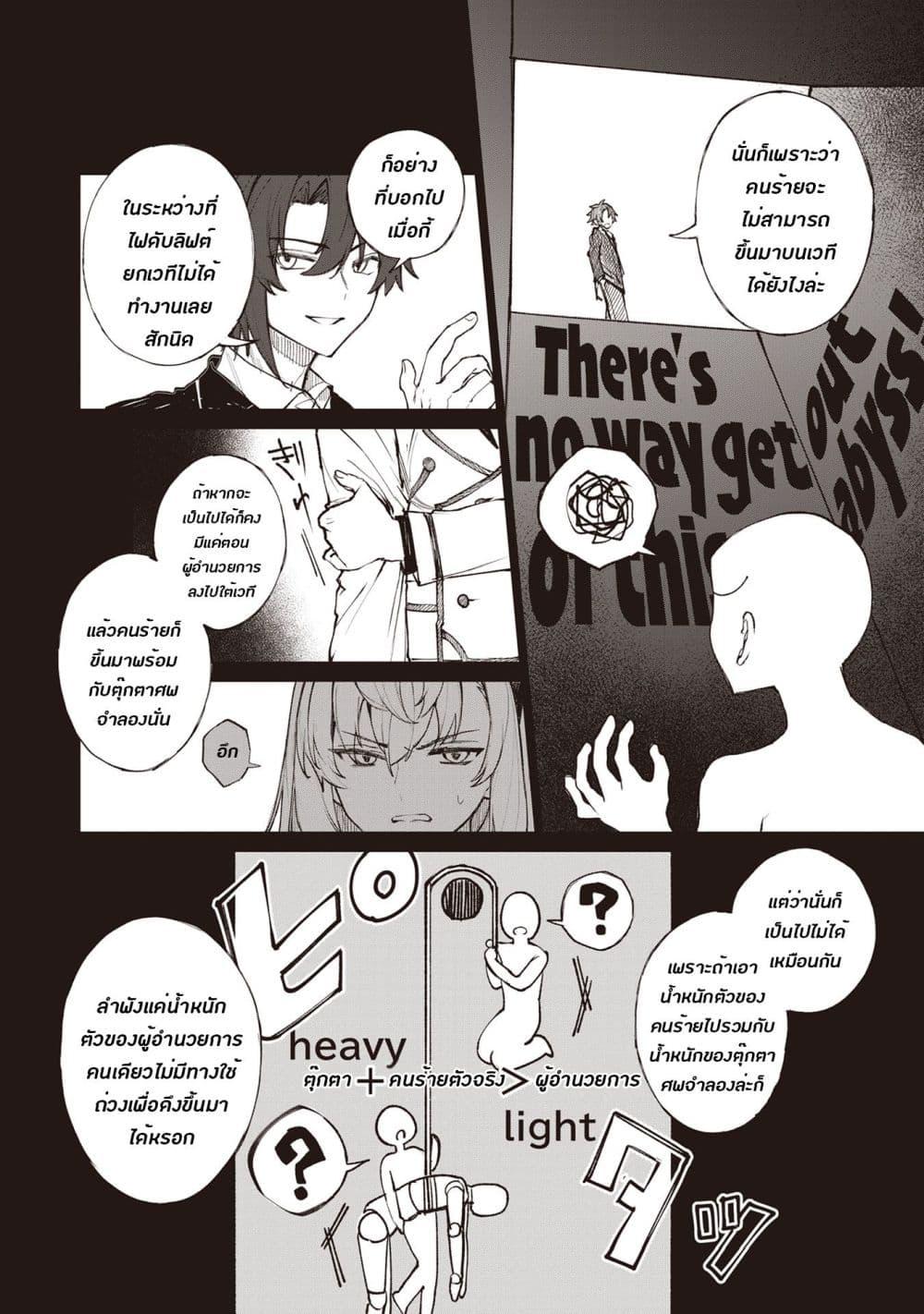 Manga-lc-com อ่านมังงะ อ่านการ์ตูน ออนไลน์ ฟรี Sherlock + Academy ตอนที่ 1 2 3 4 5 6 7 8 9 10 11 12 13 14 ฟรี ไม่มีโฆษณา Manga-lc - อ่าน มังงะ อ่าน การ์ตูน ออนไลน์ อ่านมังงะ ฟรี