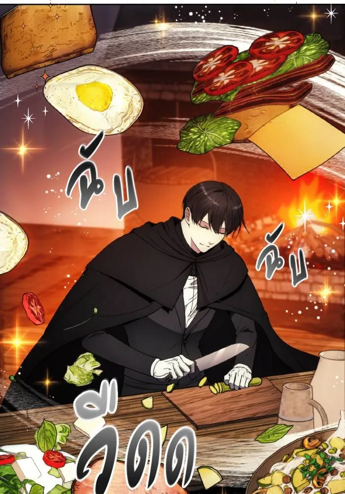 ศึกชิงบัลลังก์เทพเจ้ ตอนที่ 96 รูปที่ 34