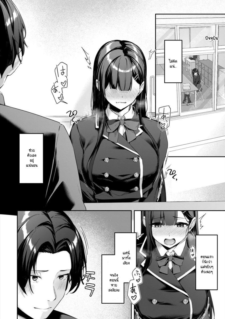 Doujin-Lc- อ่าน โดจิน มังฮวา เกาหลี ญี่ปุ่น จีน แปลไทย เรื่องวุุ่นๆ กับประธานในห้องสภาฯ [Rebutsu] ตอนที่ 1 2 3 4 5 6 7 8 9 10 11 12 13 14 ฟรี ไม่มีโฆษณา อ่าน โดจิน Manhwa เกาหลี ญี่ปุ่น จีน เรามีครบ คัดมาให้เน้นๆ โดจิน 18+ รับประกันความฟินโดย  Doujin Lc